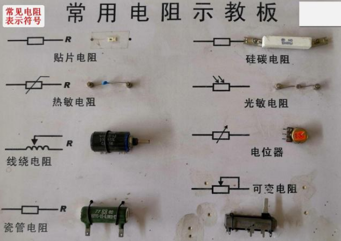 帶你認(rèn)識幾種常見電容器，了解電路板上常見電子元件