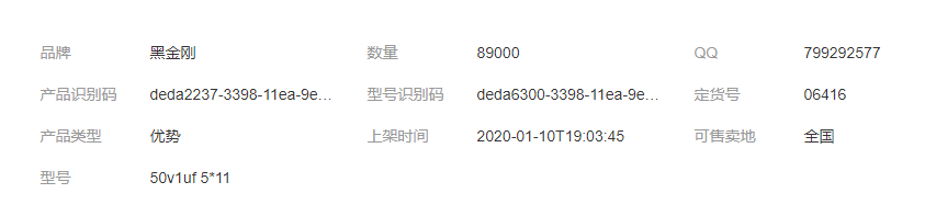 NCC黑金剛 NCC黑金剛